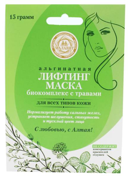 Изображение товара Лифтинг-маска Малавит альгинатная биокомплекс с травами 15гр Лифтинг-маска Малавит альгинатная биокомплекс с травами 15гр фотография