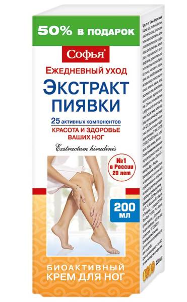 Изображение товара Софья Крем Экстракт пиявки (для ног), 200 мл Софья Крем Экстракт пиявки (для ног), 200 мл фотография