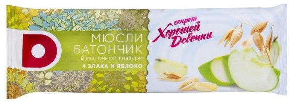 Изображение товара Батончик мюсли Секрет Хорошей Девочки яблоко и злаки в молочной глазури 40г Батончик мюсли Секрет Хорошей Девочки яблоко и злаки в молочной глазури 40г фотография